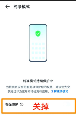 如何给手机系统升级 如何给手机系统升级