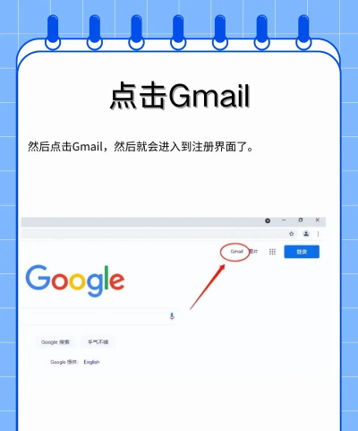 怎么注册google账号 怎么注册google账号