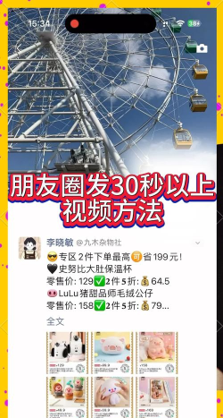 如何发抖音长视频 如何发抖音长视频