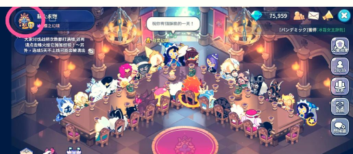 wow怎么退出公会 wow怎么退出公会