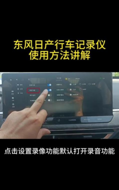 360行车记录仪怎么连接手机 360行车记录仪怎么连接手机