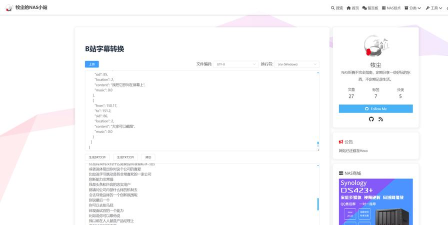 如何提取视频中的字幕 如何提取视频中的字幕