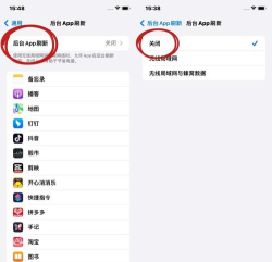 苹果手机运行内存不足怎么清理 苹果手机运行内存不足怎么清理