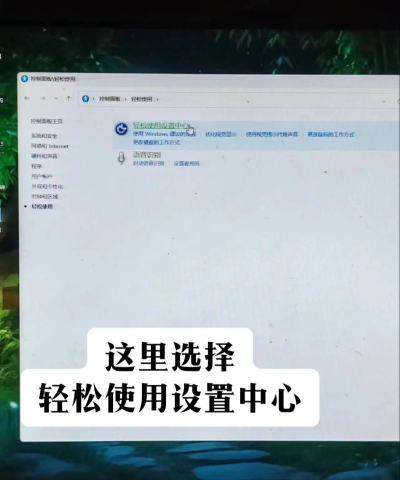 鼠标速度怎么调 鼠标速度怎么调