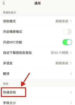 微信过期文件如何找回 微信过期文件如何找回
