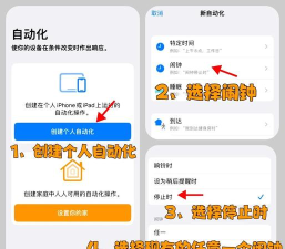 苹果闹钟怎么设置 苹果闹钟怎么设置