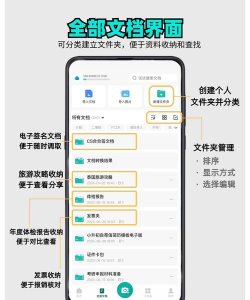扫描王怎么用 扫描王怎么用