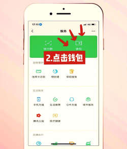 微信删除了怎么恢复 微信删除了怎么恢复