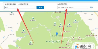 高德地图如何看经纬度 高德地图如何看经纬度