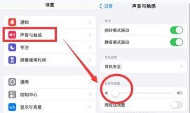 手机拍照声音怎么关 手机拍照声音怎么关