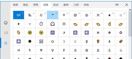 .怎么打出来 .怎么打出来