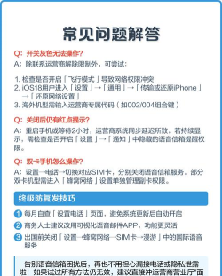 苹果如何关闭语音信箱 苹果如何关闭语音信箱
