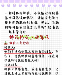 正确邮箱的格式怎么写 正确邮箱的格式怎么写
