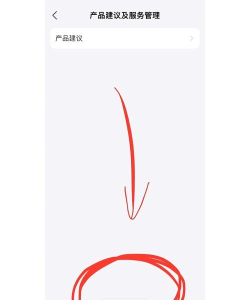 怎么关掉花呗 怎么关掉花呗