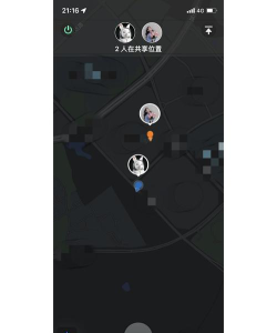 如何发地址定位 如何发地址定位
