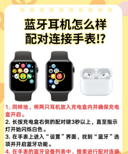 如何链接蓝牙耳机 如何链接蓝牙耳机