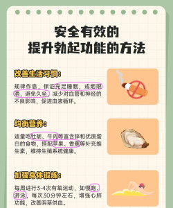 怎么撸更持久 怎么撸更持久