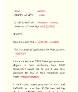 个人邮箱格式怎么写 个人邮箱格式怎么写