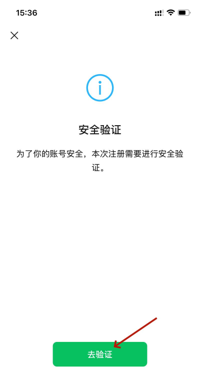 微信怎么登录和注册 微信怎么登录和注册