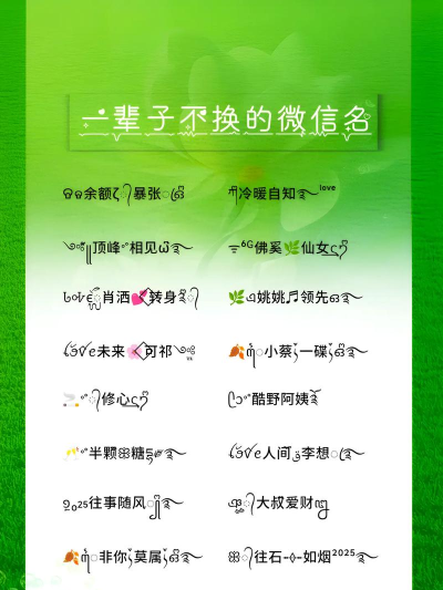 怎么改微信名字 怎么改微信名字