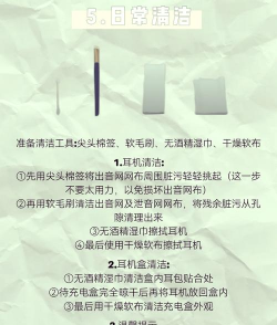 如何连接华为蓝牙耳机 如何连接华为蓝牙耳机