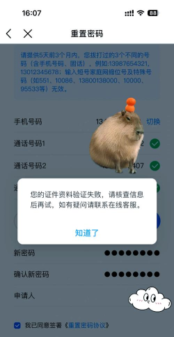 如何重置移动服务密码 如何重置移动服务密码