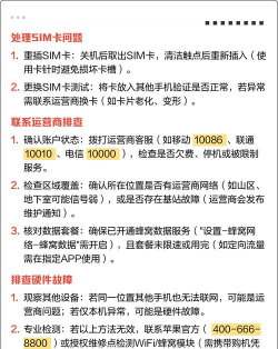 苹果手机信号弱怎么回事 苹果手机信号弱怎么回事