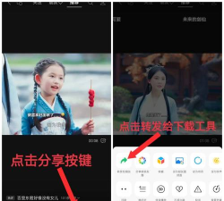 公众号视频怎么下载 公众号视频怎么下载