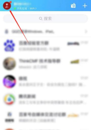 如何知道别人隐身访问 如何知道别人隐身访问