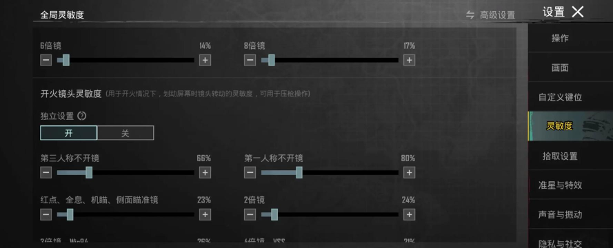 绝地求生如何看帧数 绝地求生如何看帧数