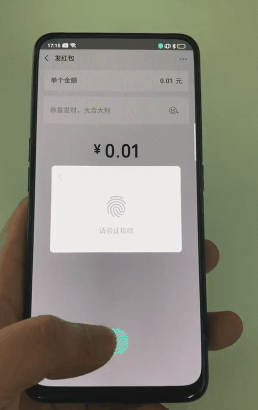 如何开启微信指纹支付 如何开启微信指纹支付