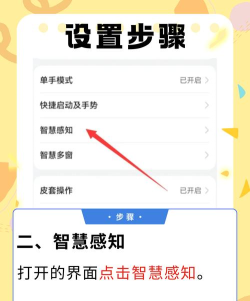手机分屏怎么弄 手机分屏怎么弄