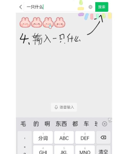 如何添加微信表情包 如何添加微信表情包