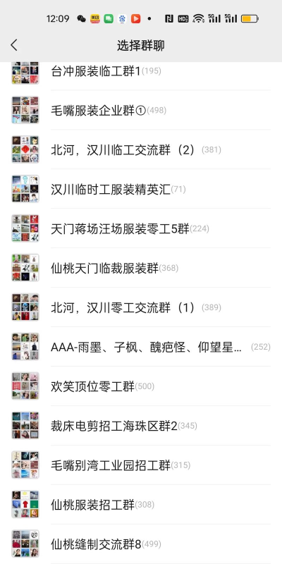 微信号怎么加好友 微信号怎么加好友