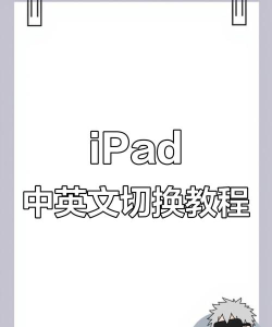 电脑中英文怎么切换 电脑中英文怎么切换