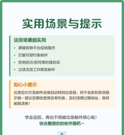 qq邮箱收不到邮件怎么回事 qq邮箱收不到邮件怎么回事