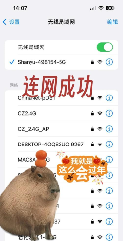 随身wifi怎么连接 随身wifi怎么连接