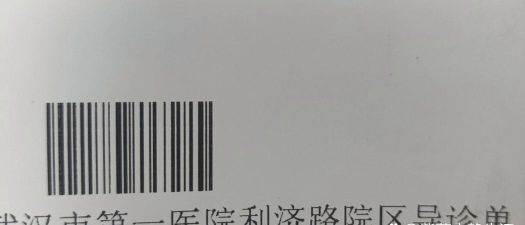 手机上怎么预约挂号 手机上怎么预约挂号