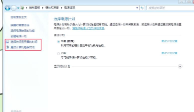 怎么设置电脑锁屏时间 怎么设置电脑锁屏时间