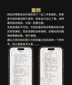 苹果手机怎么查序列号 苹果手机怎么查序列号