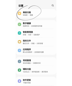 三星手机怎么关机 三星手机怎么关机