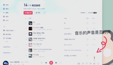 电脑扬声器没声音怎么设置 电脑扬声器没声音怎么设置