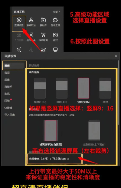 快手直播伴侣怎么下载 快手直播伴侣怎么下载