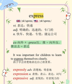 press怎么读 press怎么读