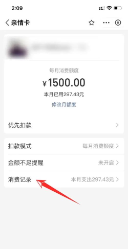 支付宝余额怎么查 支付宝余额怎么查