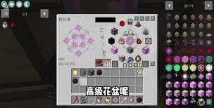 等价交换怎么设置价格 等价交换怎么设置价格