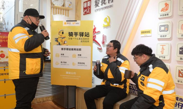 美团怎么打赏骑手 美团怎么打赏骑手