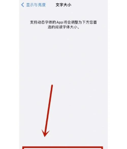 如何设置字体 如何设置字体