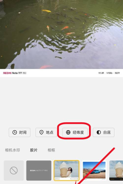 手机上怎么查经纬度 手机上怎么查经纬度