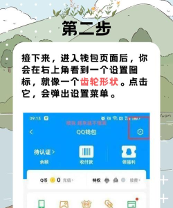 腾讯实名认证怎么修改 腾讯实名认证怎么修改